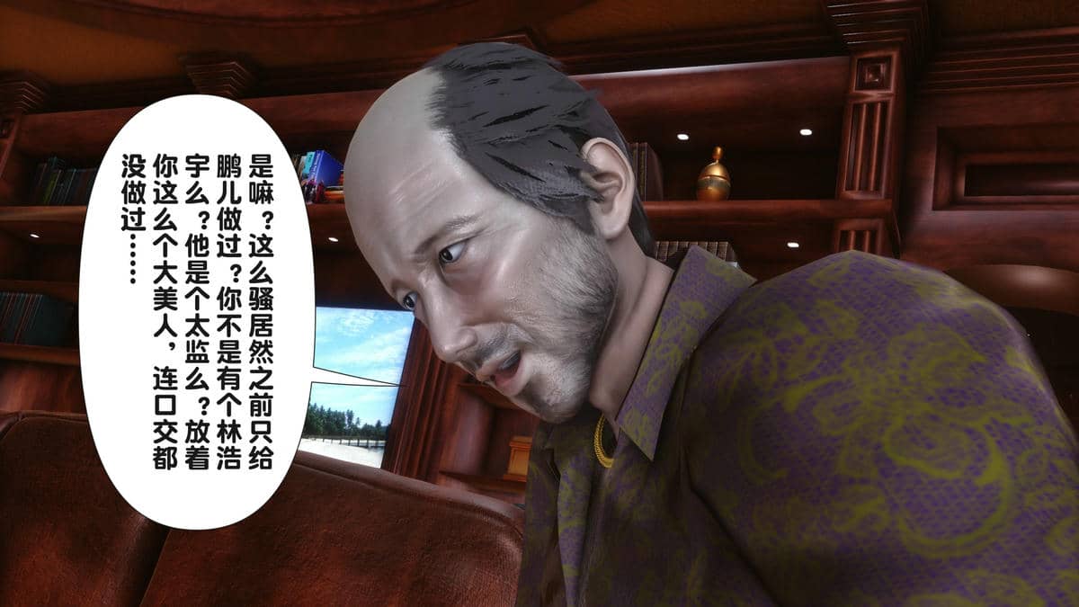 [Ann] 淫欲全家桶第二部03