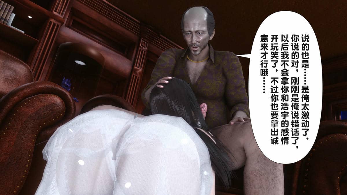 [Ann] 淫欲全家桶第二部03