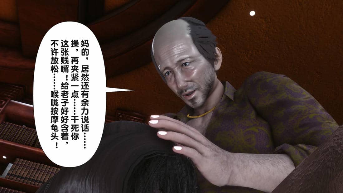 [Ann] 淫欲全家桶第二部03