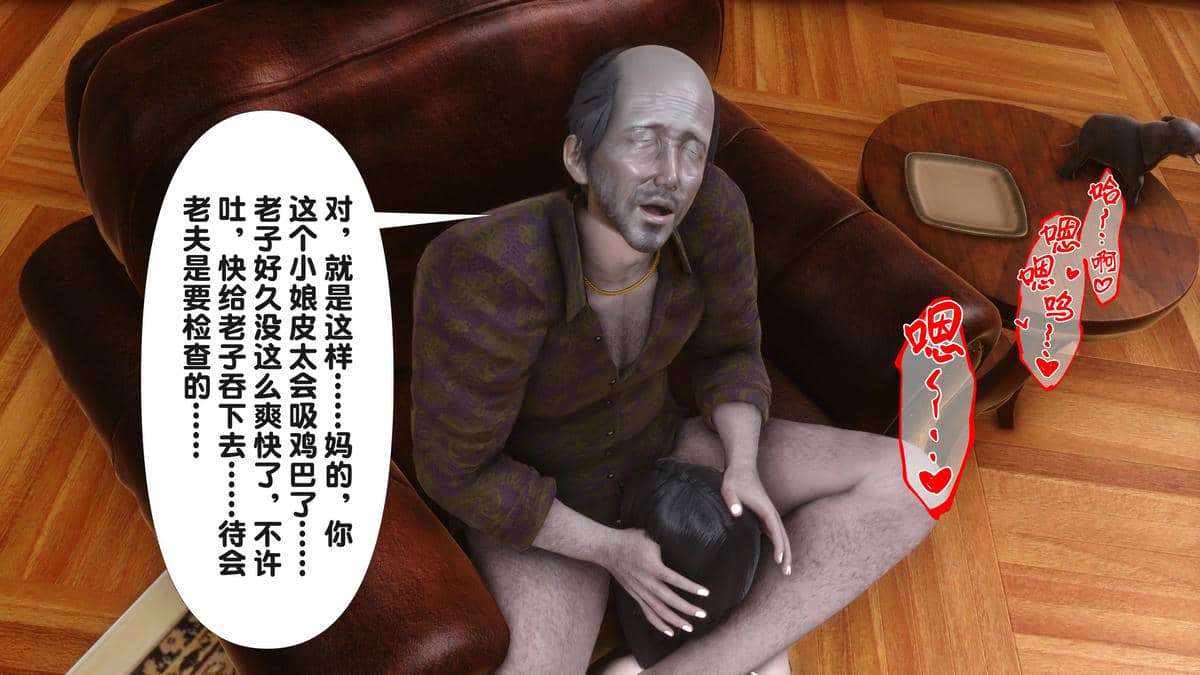 [Ann] 淫欲全家桶第二部03