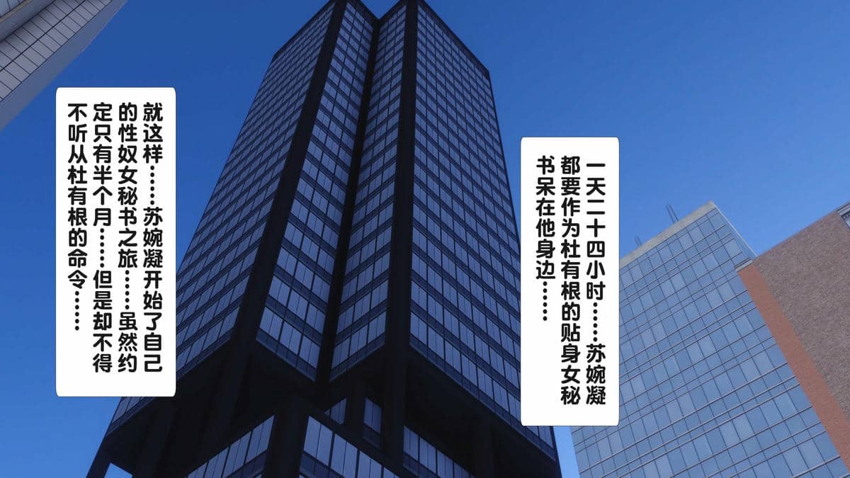 [Ann] 淫欲全家桶第二部03