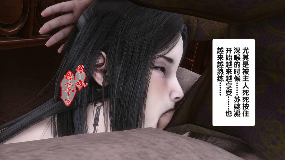 [Ann] 淫欲全家桶第二部03