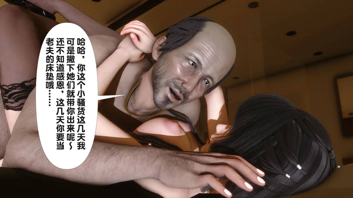 [Ann] 淫欲全家桶第二部03