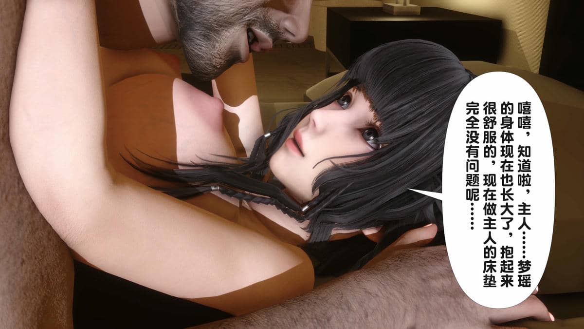 [Ann] 淫欲全家桶第二部03