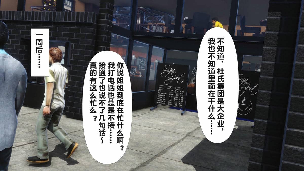 [Ann] 淫欲全家桶第二部03