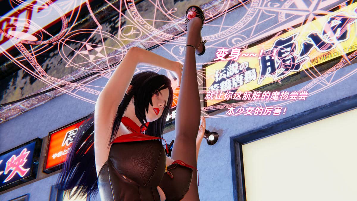 [Ali]魔法少女沉沦记01-03(完)