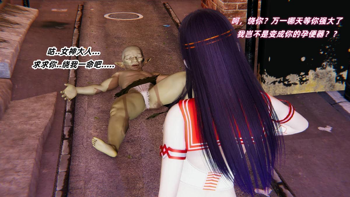 [Ali]魔法少女沉沦记01-03(完)