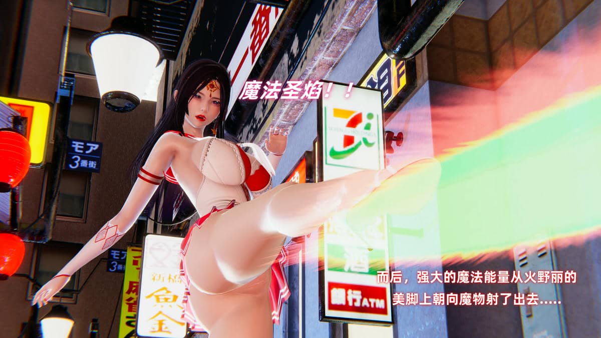 [Ali]魔法少女沉沦记01-03(完)