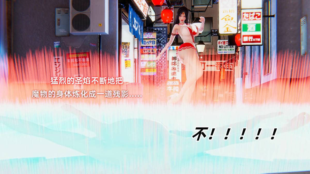 [Ali]魔法少女沉沦记01-03(完)