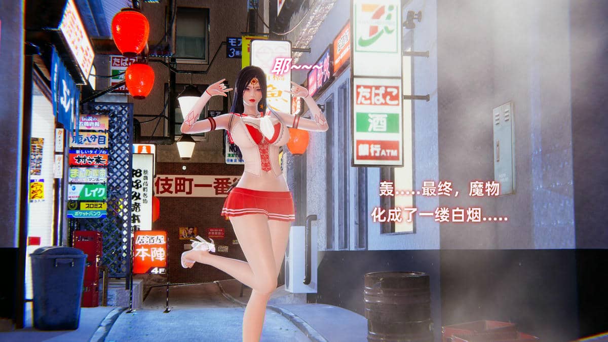 [Ali]魔法少女沉沦记01-03(完)
