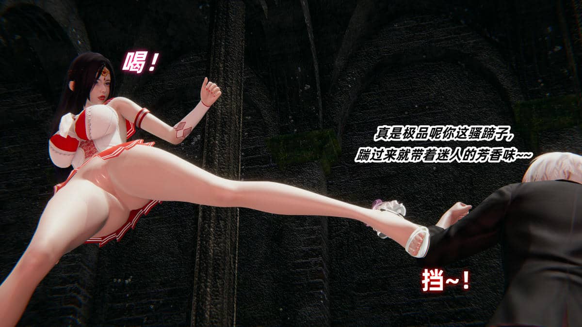 [Ali]魔法少女沉沦记01-03(完)