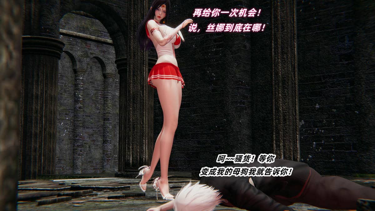 [Ali]魔法少女沉沦记01-03(完)