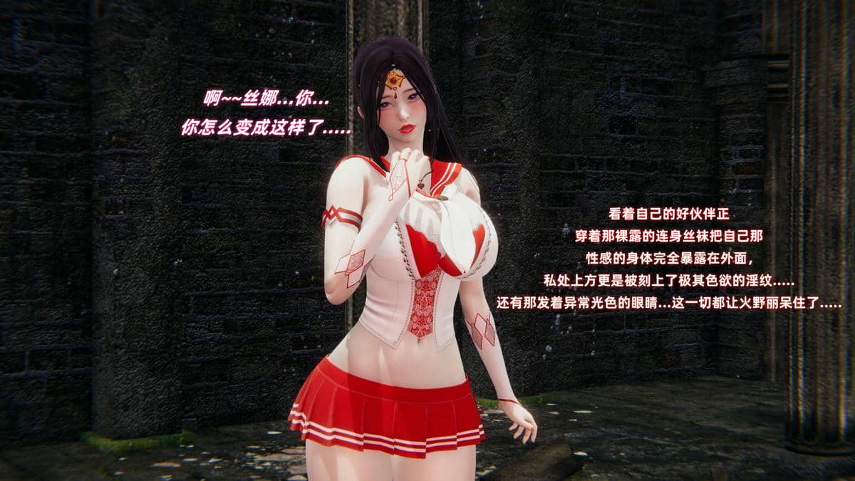 [Ali]魔法少女沉沦记01-03(完)