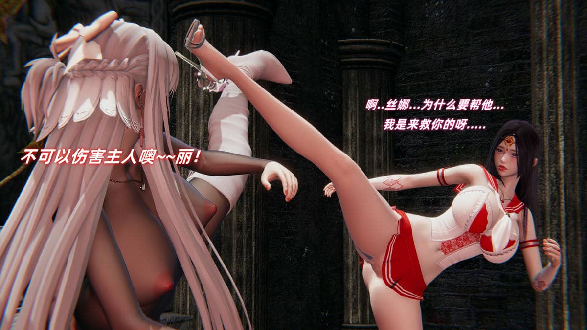 [Ali]魔法少女沉沦记01-03(完)