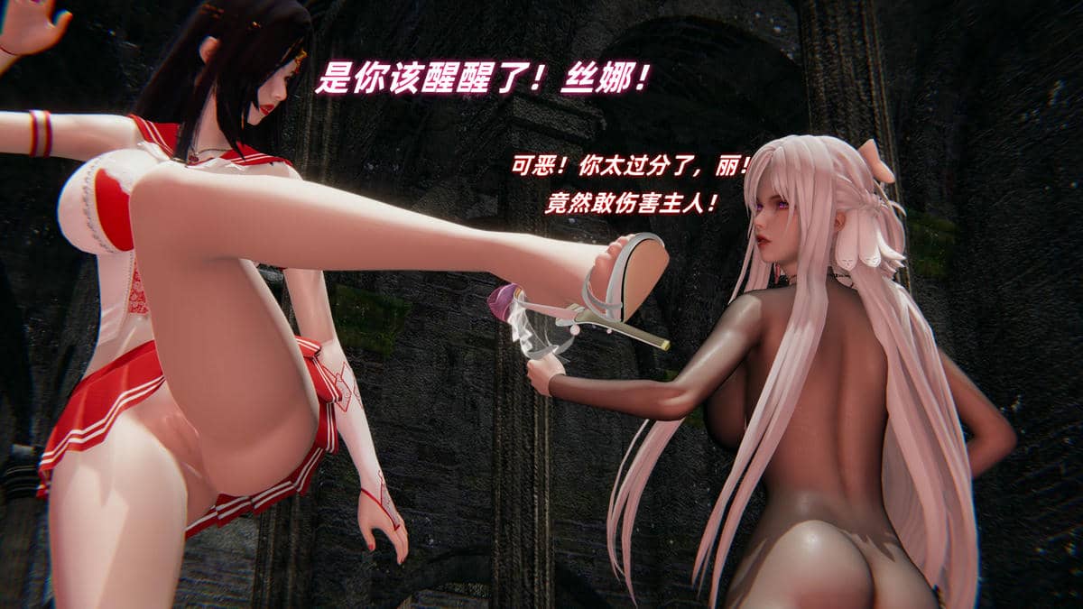 [Ali]魔法少女沉沦记01-03(完)