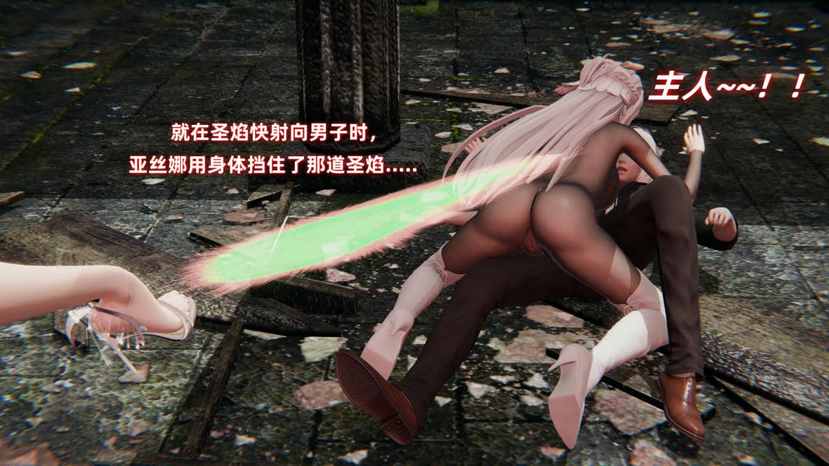 [Ali]魔法少女沉沦记01-03(完)