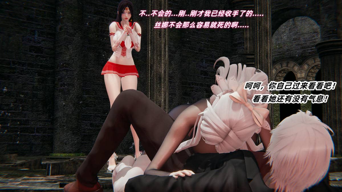 [Ali]魔法少女沉沦记01-03(完)