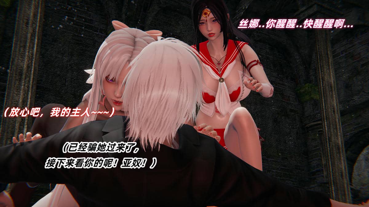 [Ali]魔法少女沉沦记01-03(完)