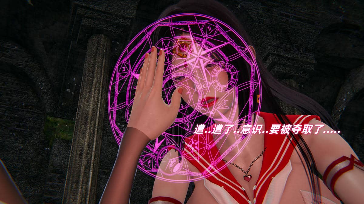 [Ali]魔法少女沉沦记01-03(完)