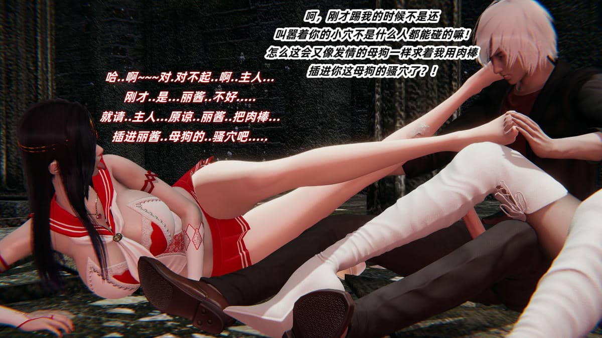 [Ali]魔法少女沉沦记01-03(完)