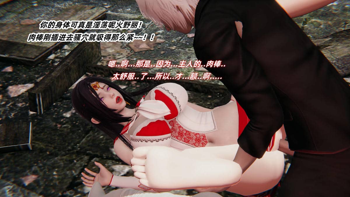 [Ali]魔法少女沉沦记01-03(完)