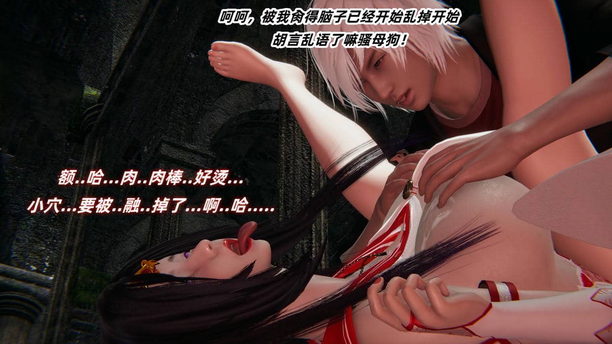[Ali]魔法少女沉沦记01-03(完)
