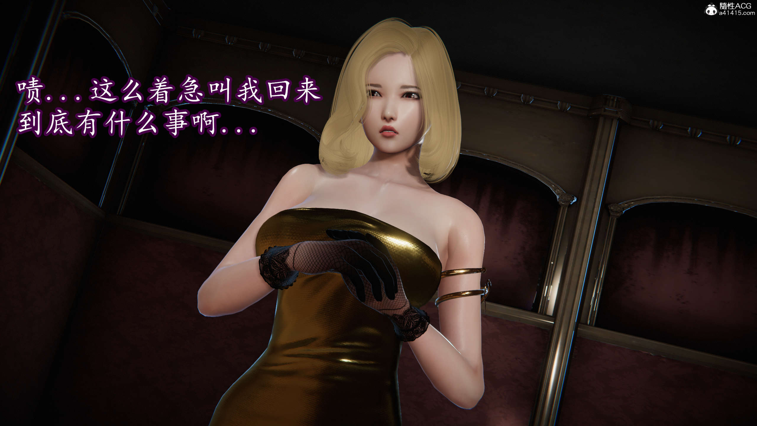 [DLmengka] 丝袜女杀手的末路16-18
