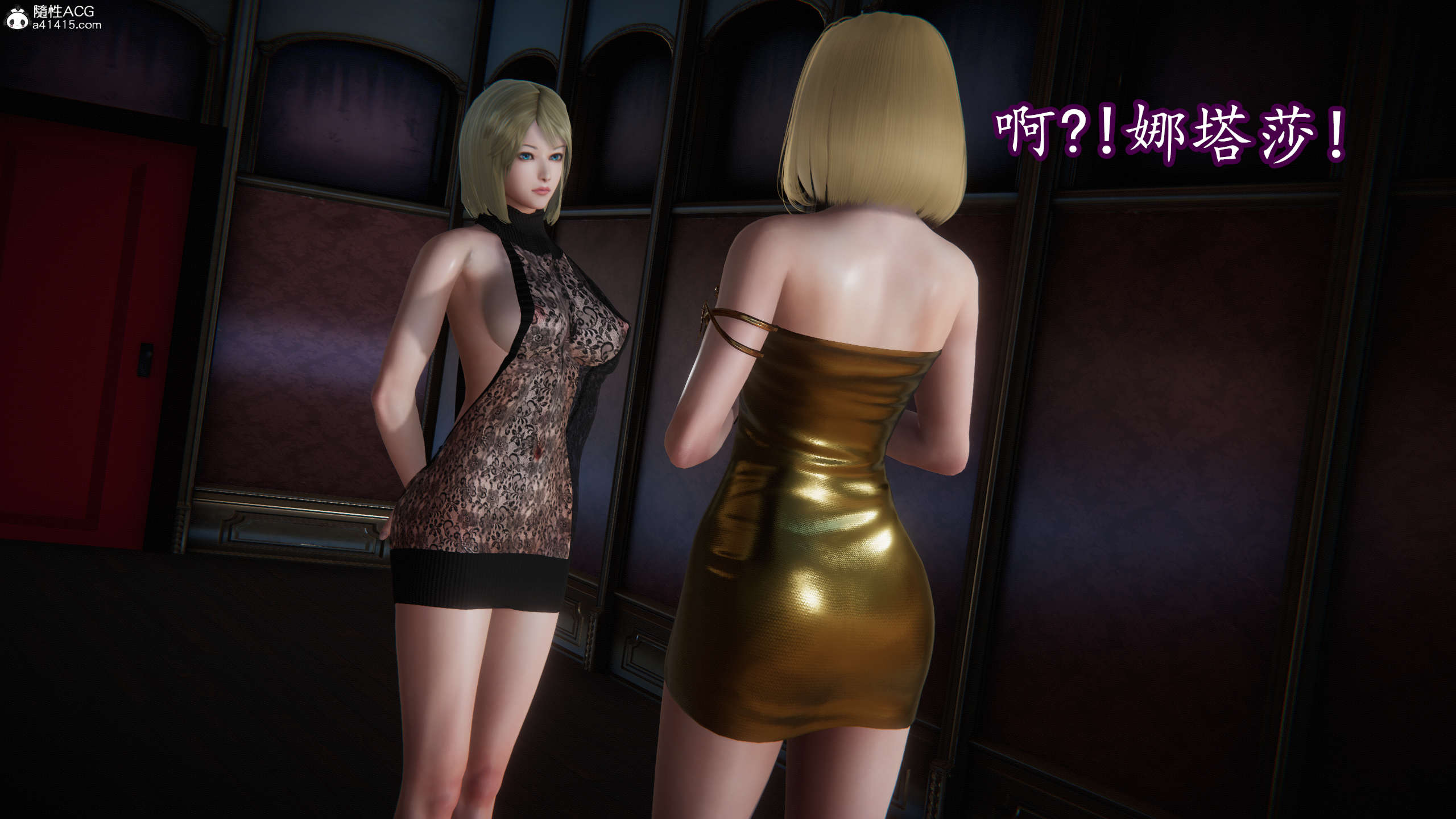 [DLmengka] 丝袜女杀手的末路16-18