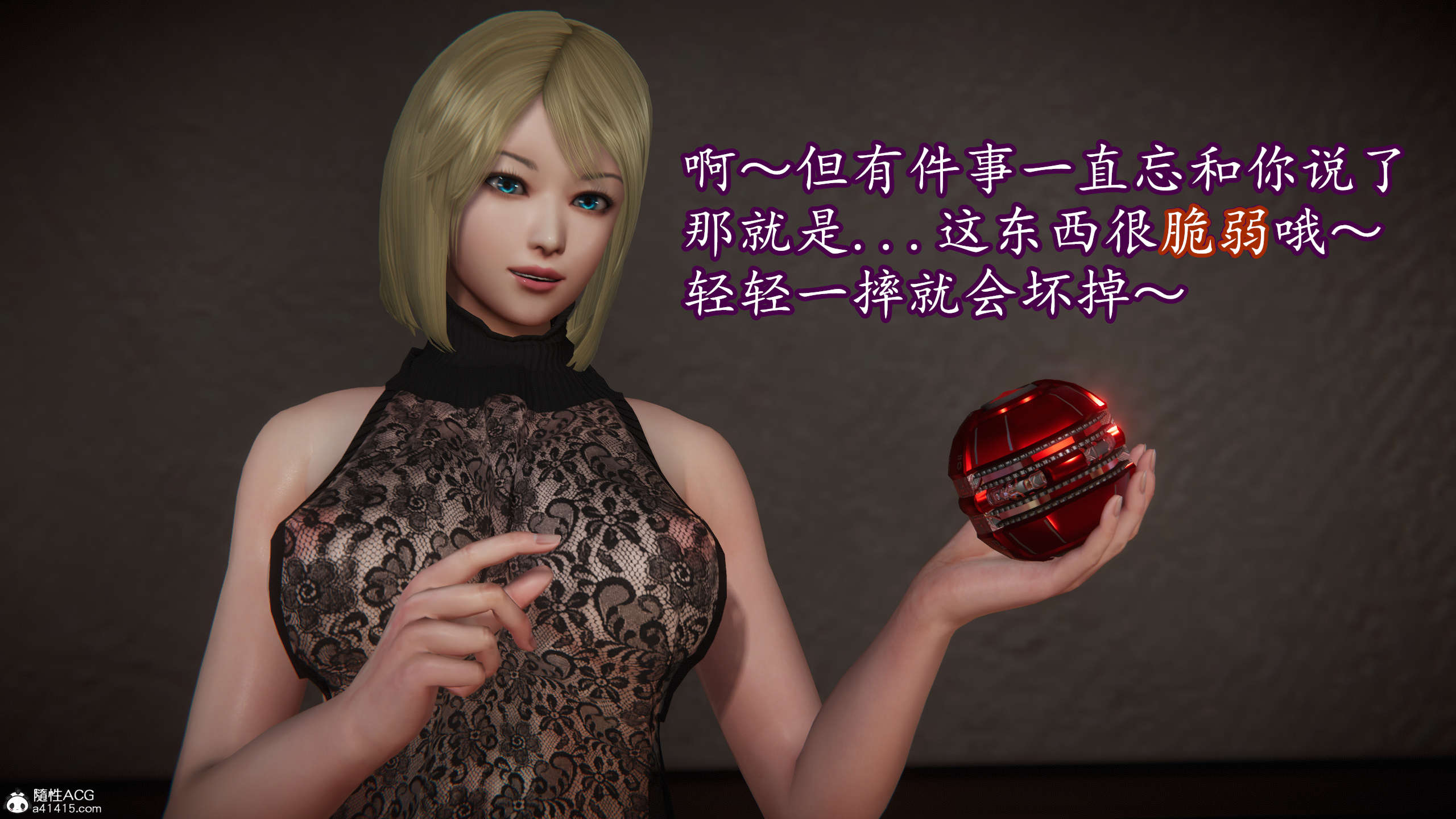 [DLmengka] 丝袜女杀手的末路16-18