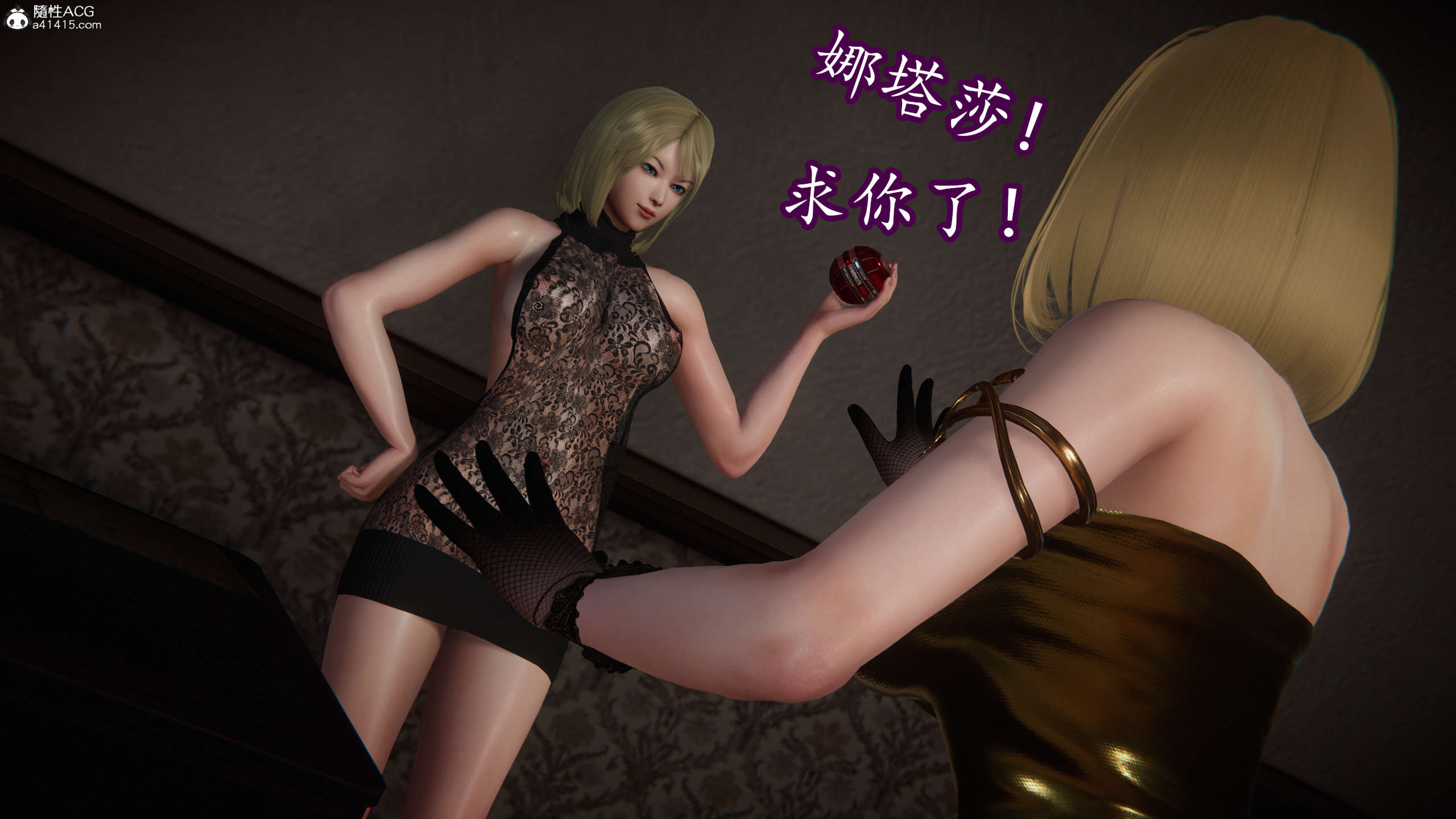 [DLmengka] 丝袜女杀手的末路16-18
