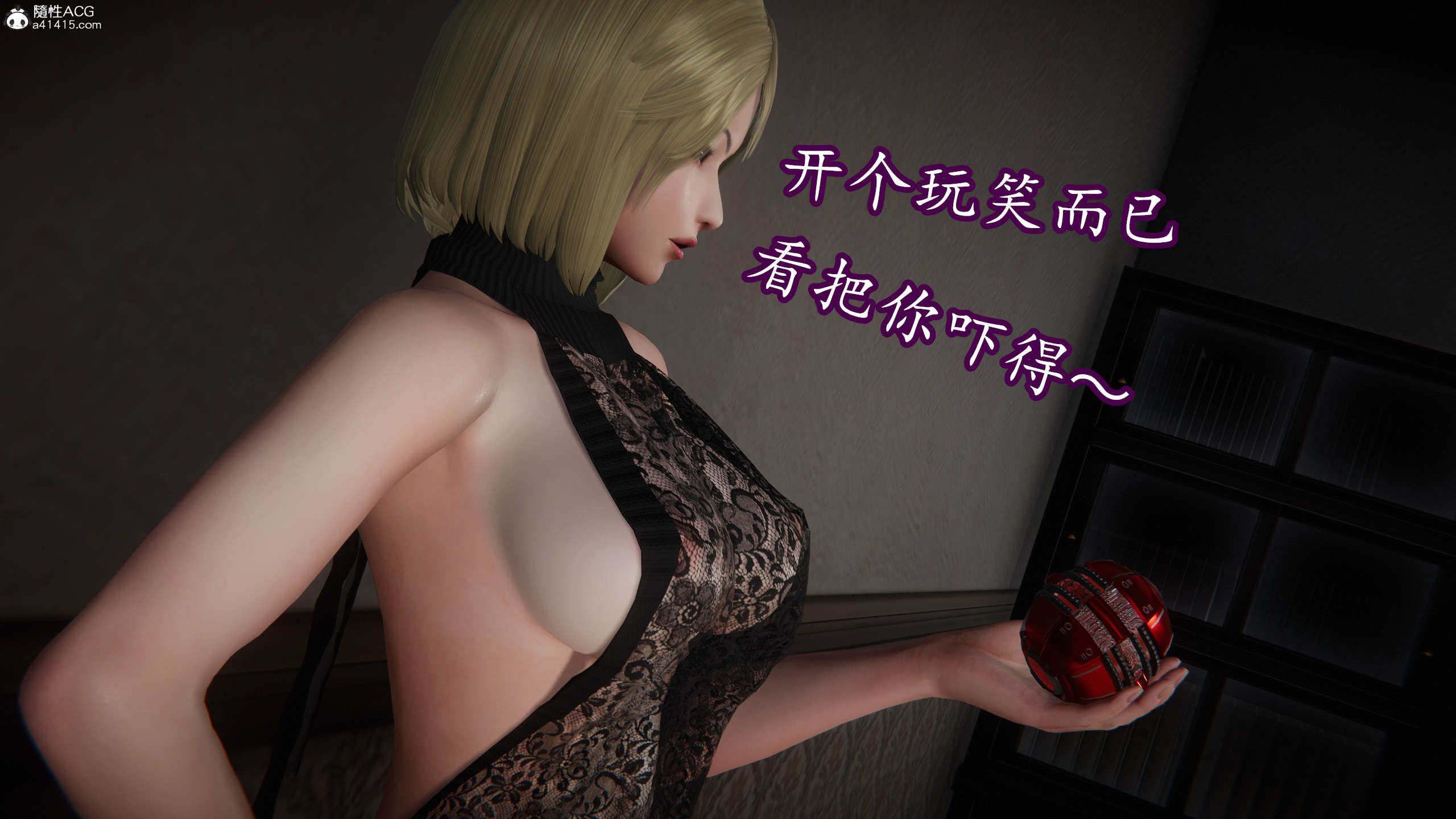 [DLmengka] 丝袜女杀手的末路16-18