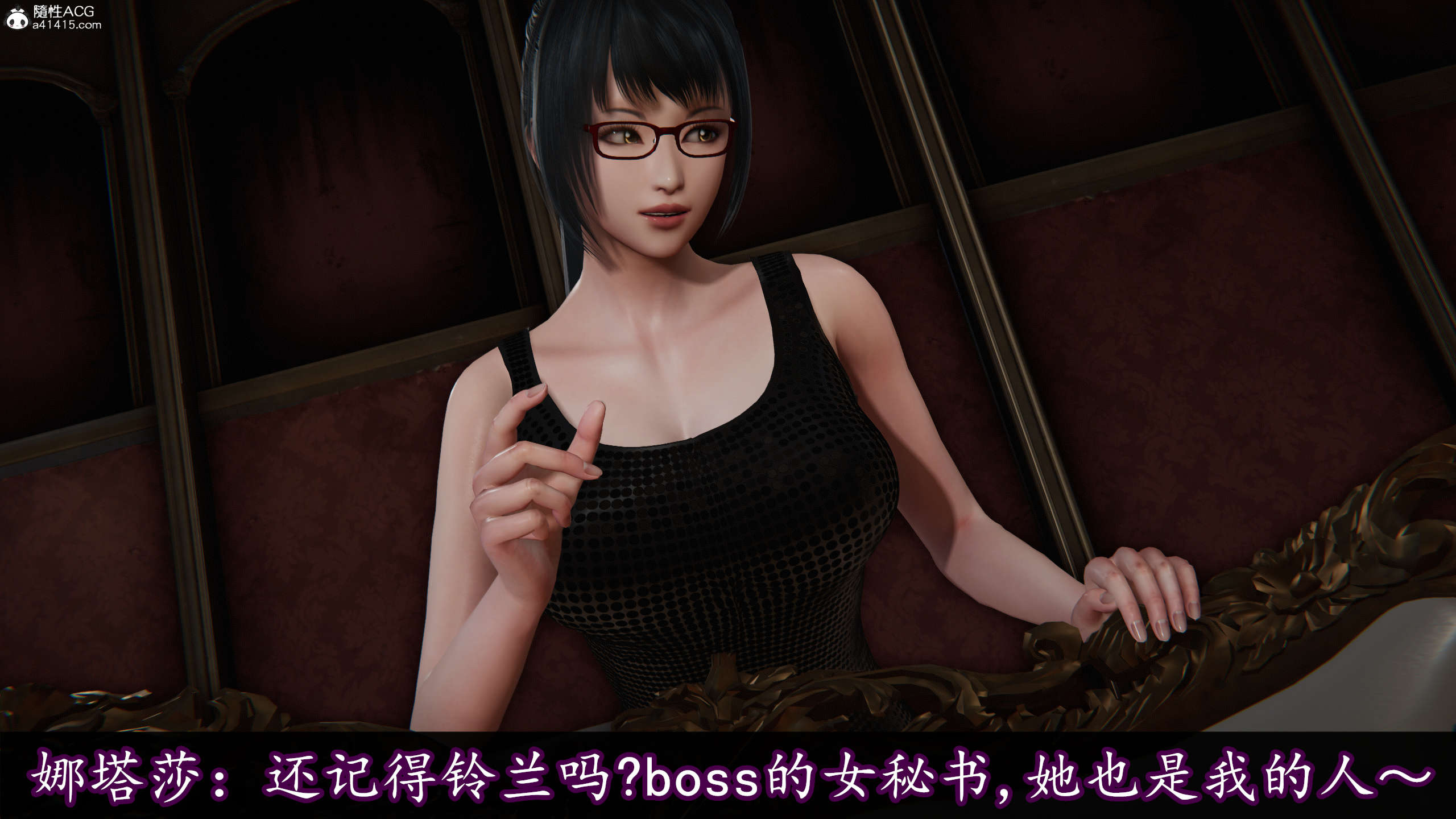 [DLmengka] 丝袜女杀手的末路16-18