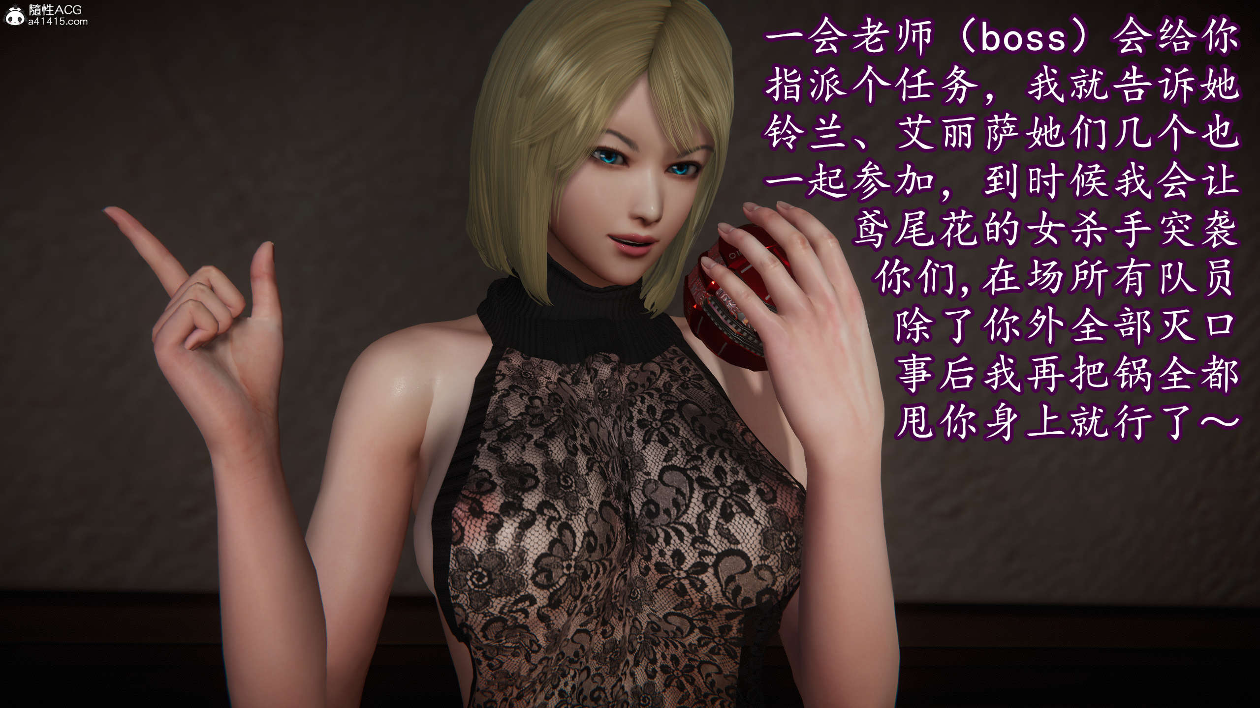 [DLmengka] 丝袜女杀手的末路16-18