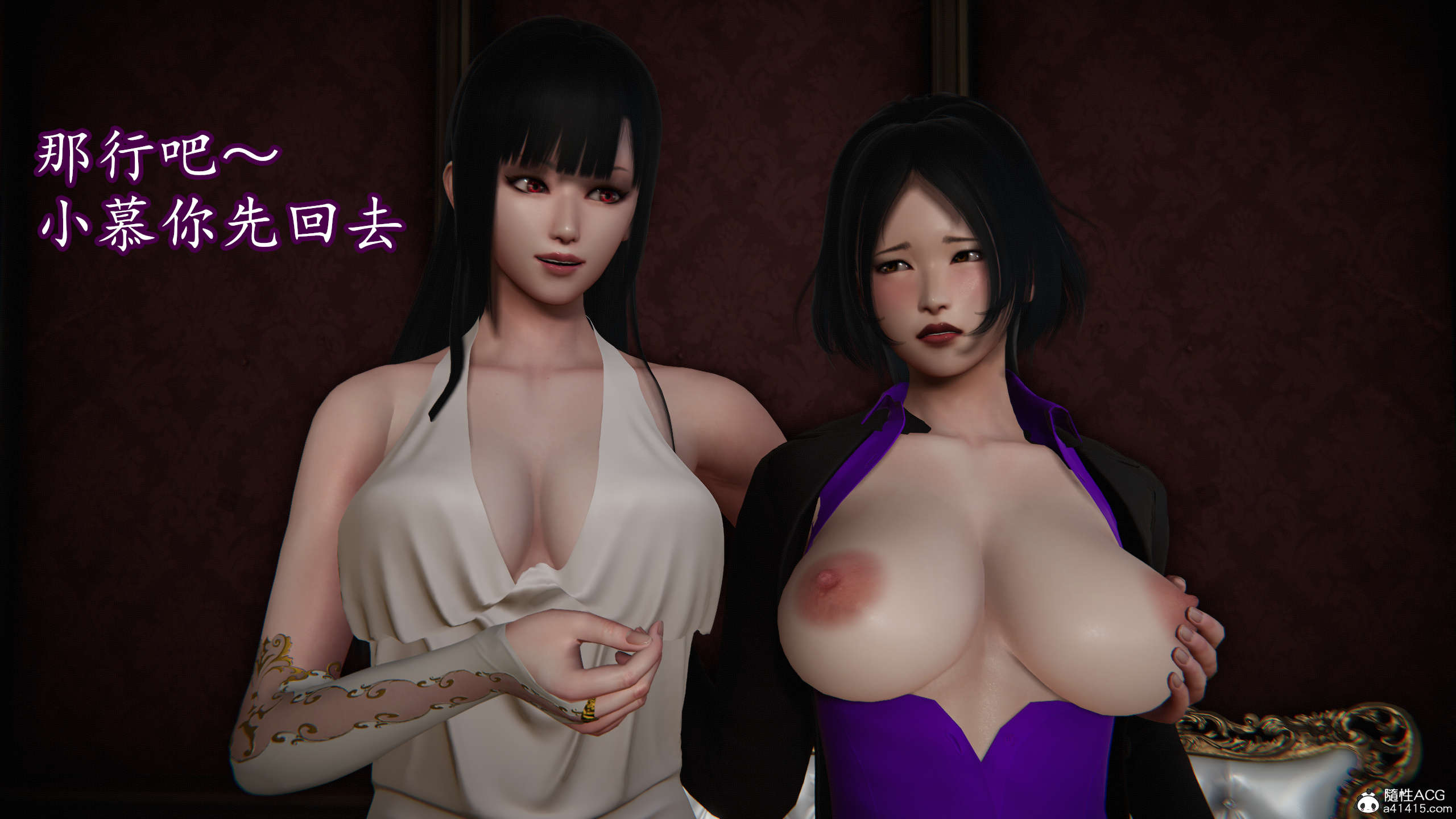 [DLmengka] 丝袜女杀手的末路16-18