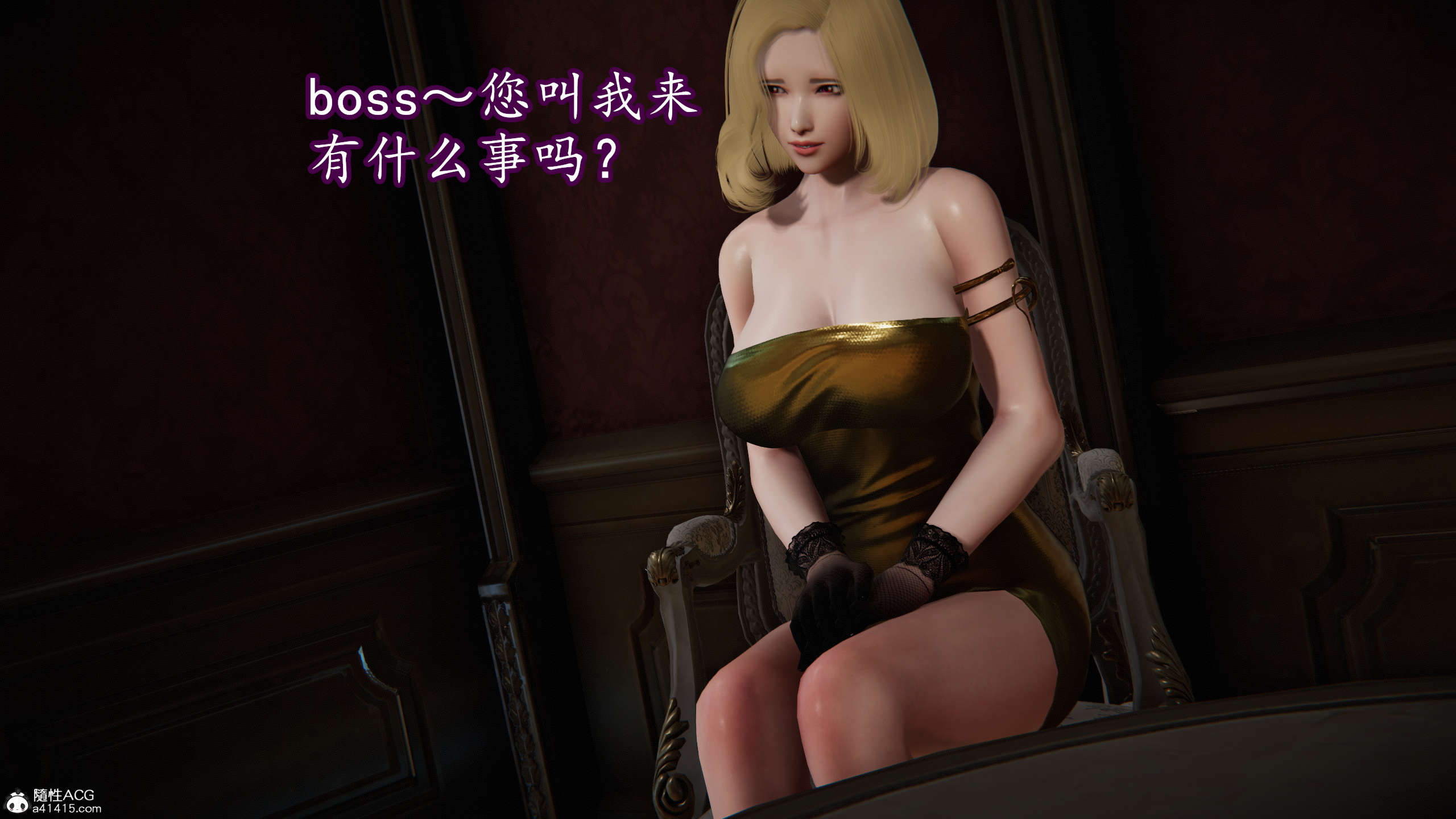[DLmengka] 丝袜女杀手的末路16-18