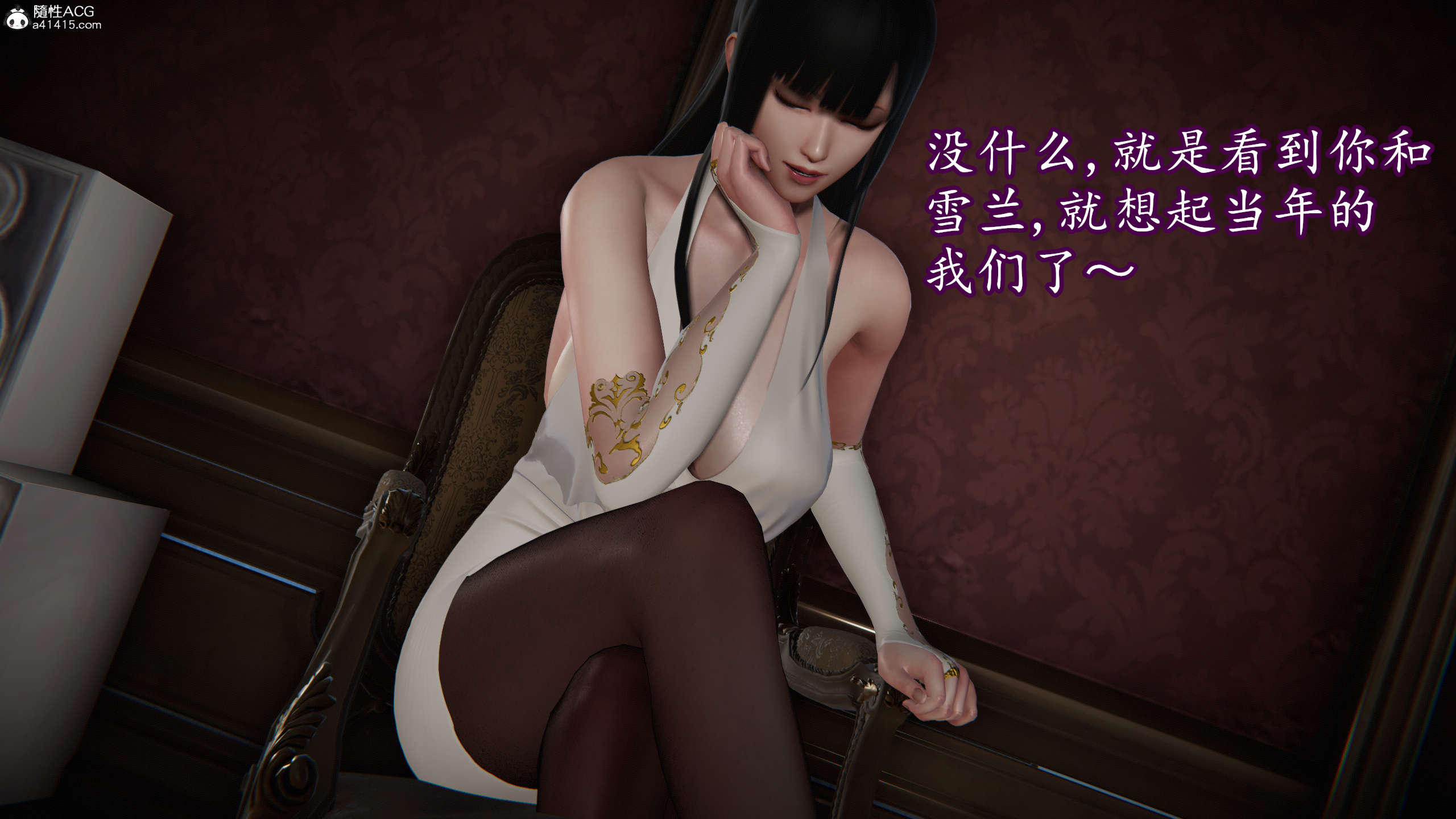 [DLmengka] 丝袜女杀手的末路16-18