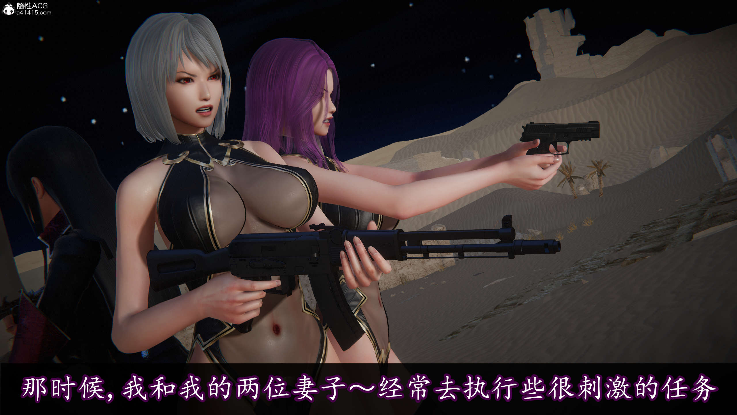 [DLmengka] 丝袜女杀手的末路16-18