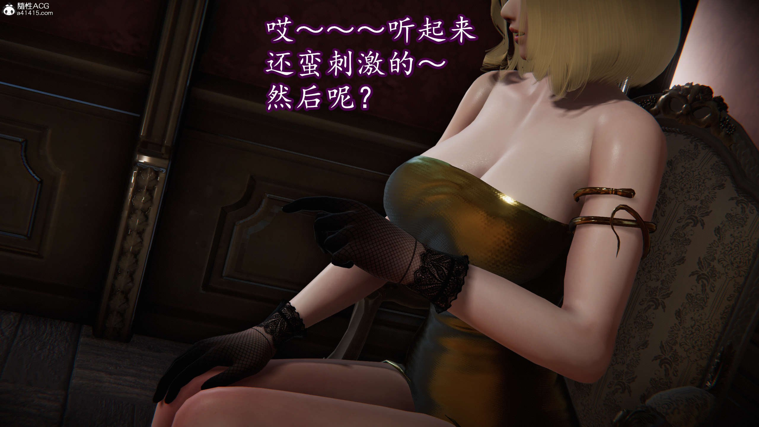 [DLmengka] 丝袜女杀手的末路16-18
