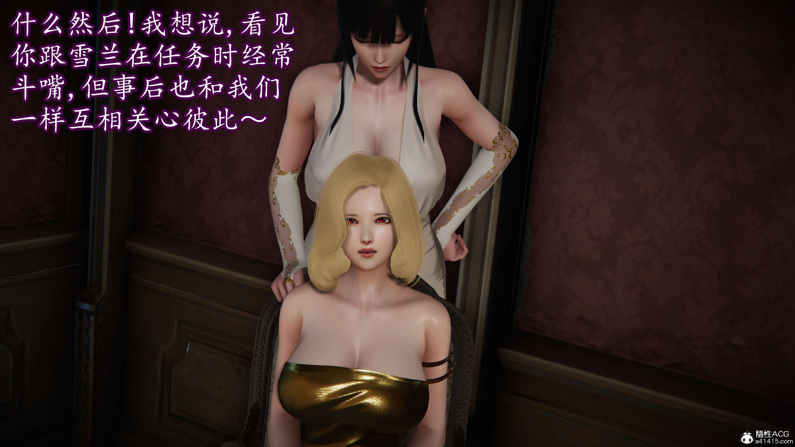[DLmengka] 丝袜女杀手的末路16-18