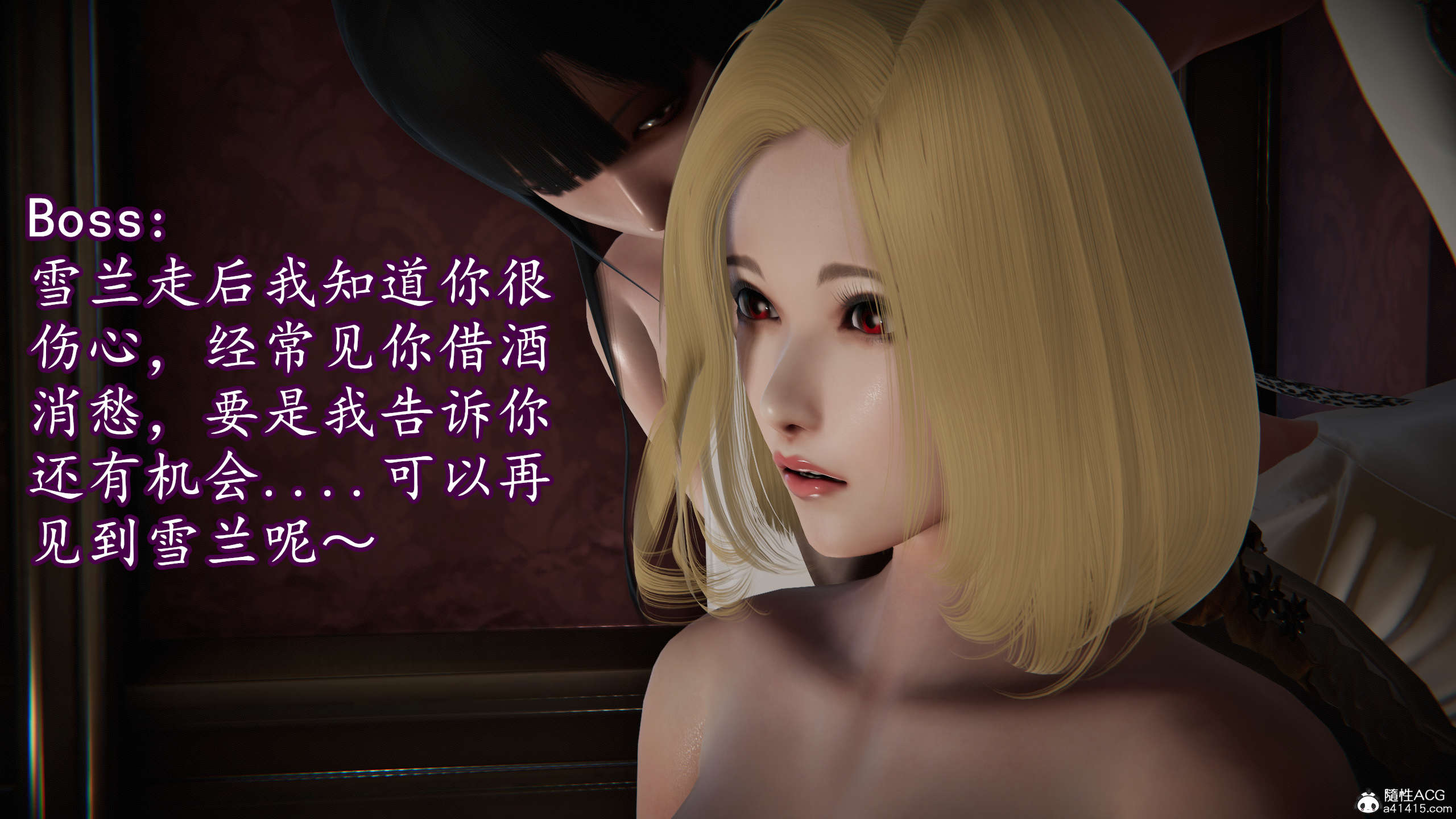 [DLmengka] 丝袜女杀手的末路16-18