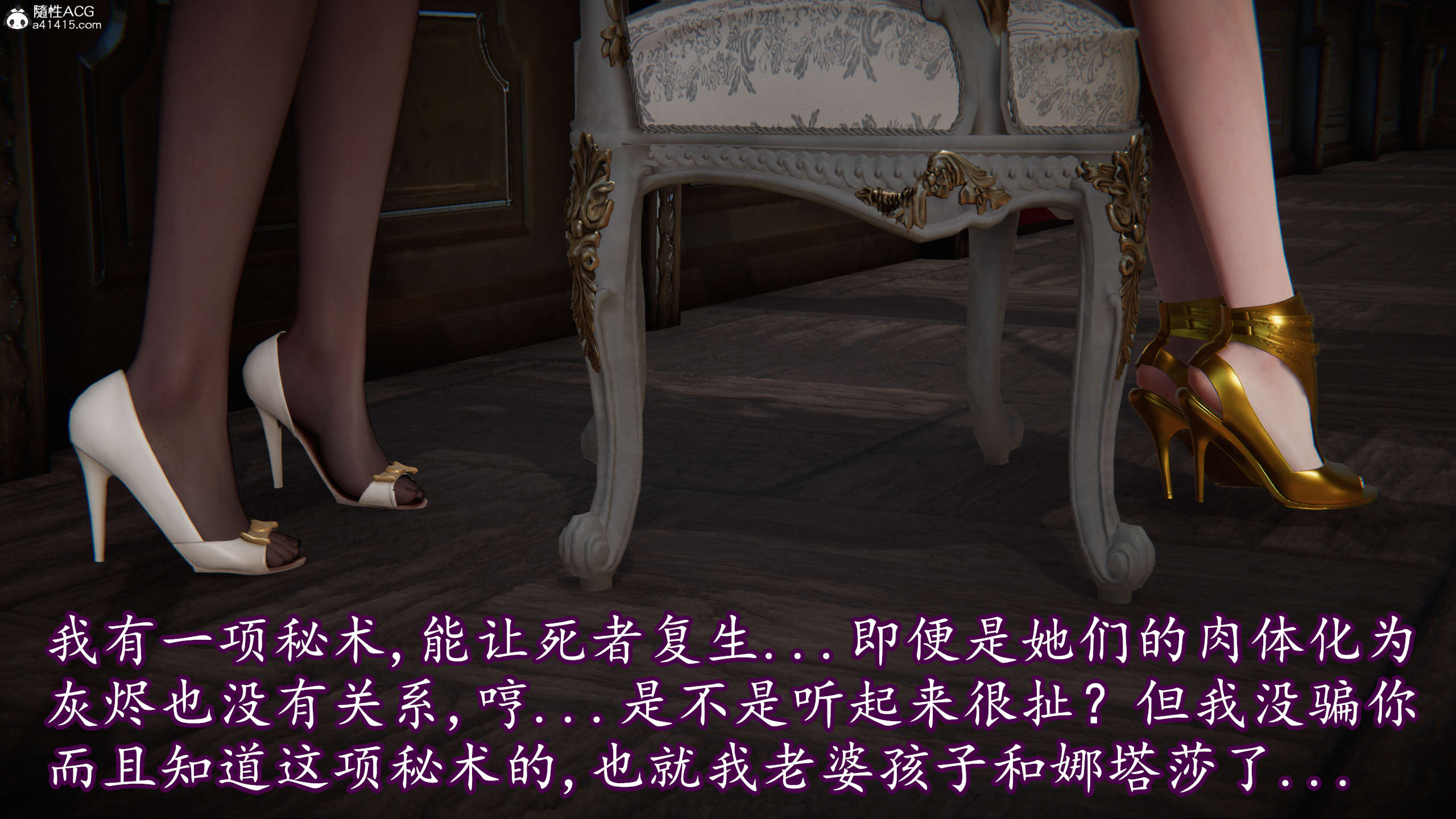 [DLmengka] 丝袜女杀手的末路16-18