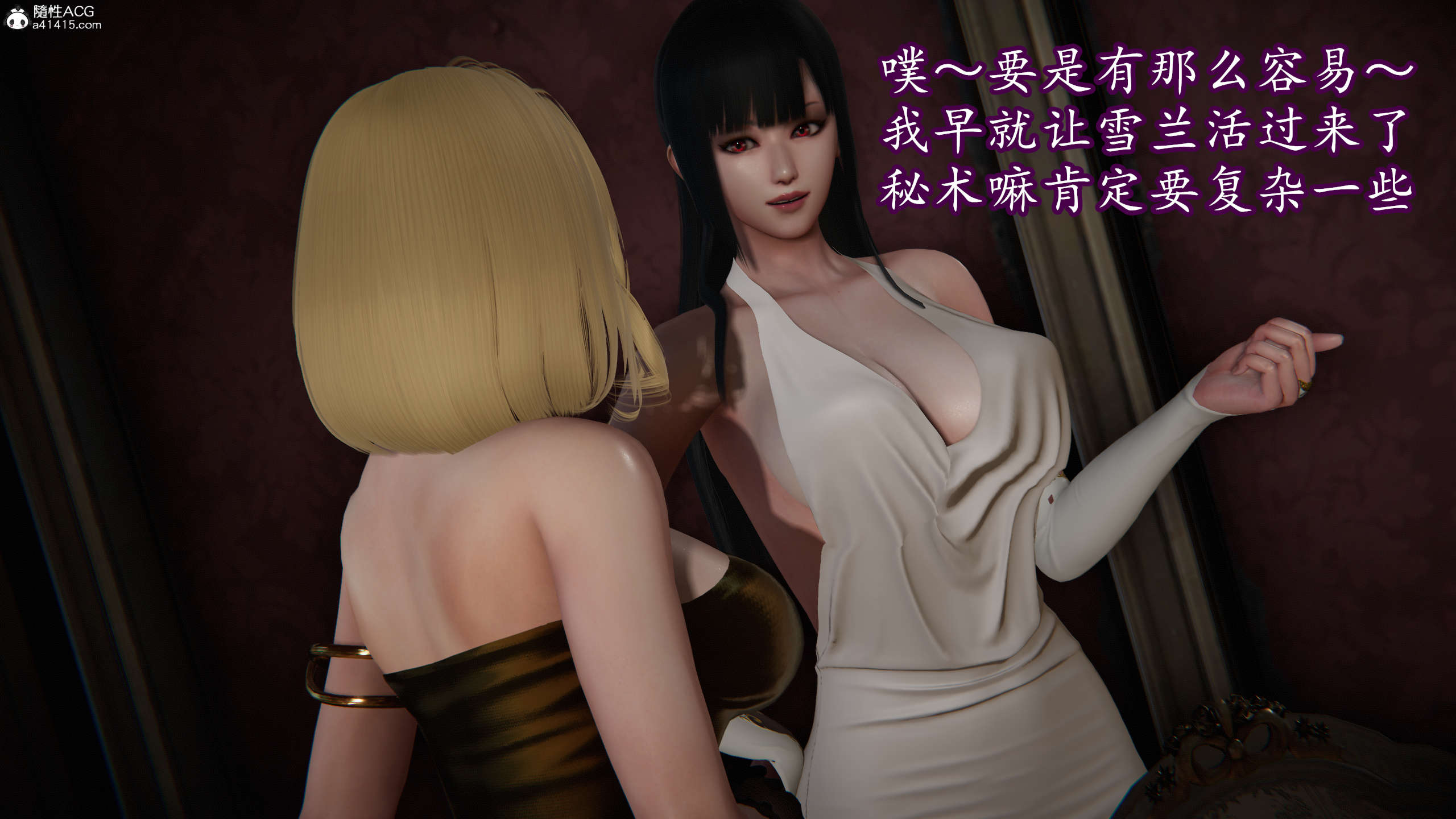 [DLmengka] 丝袜女杀手的末路16-18