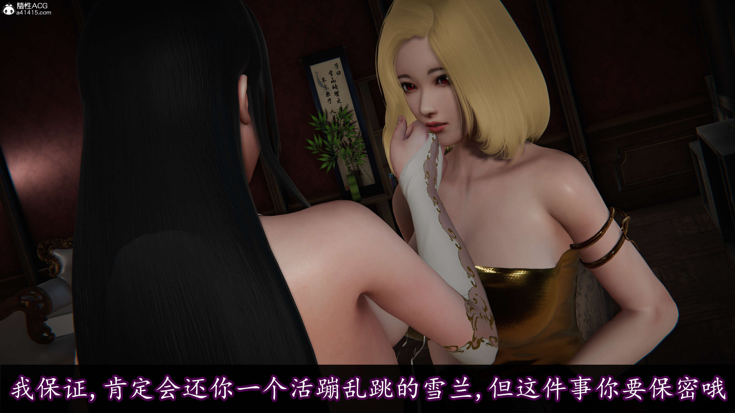 [DLmengka] 丝袜女杀手的末路16-18
