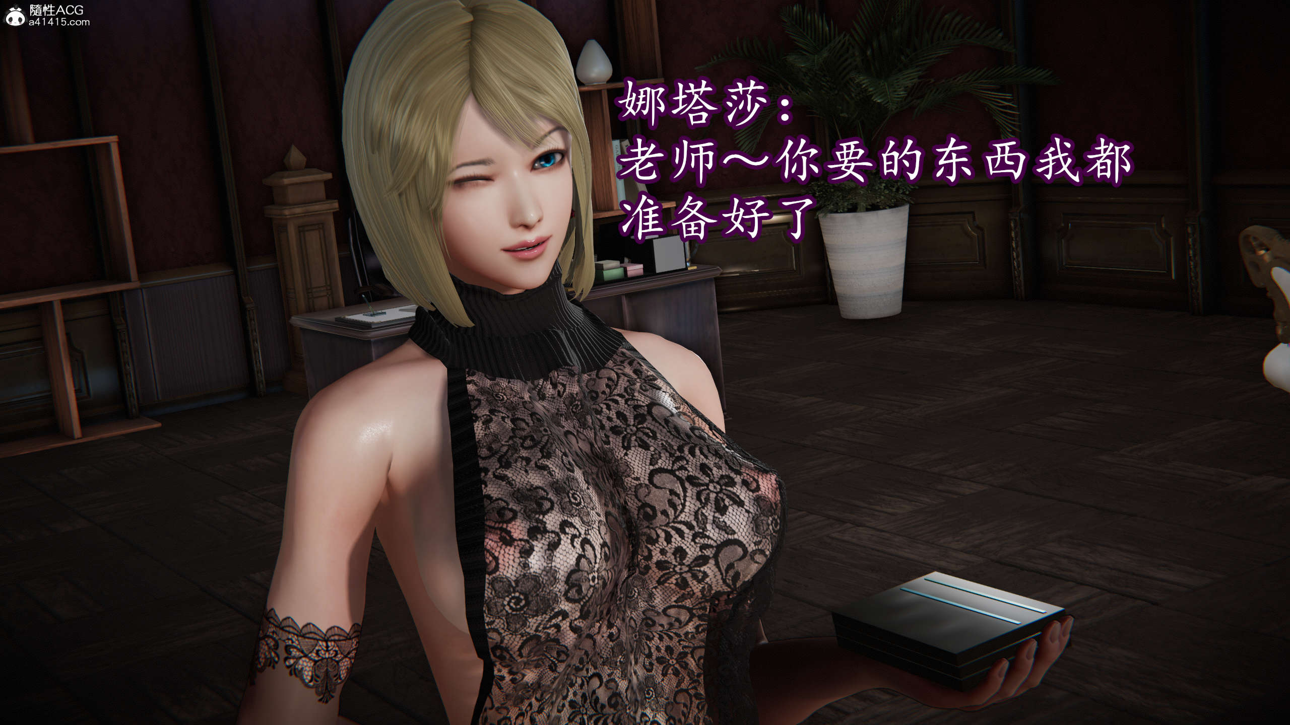 [DLmengka] 丝袜女杀手的末路16-18