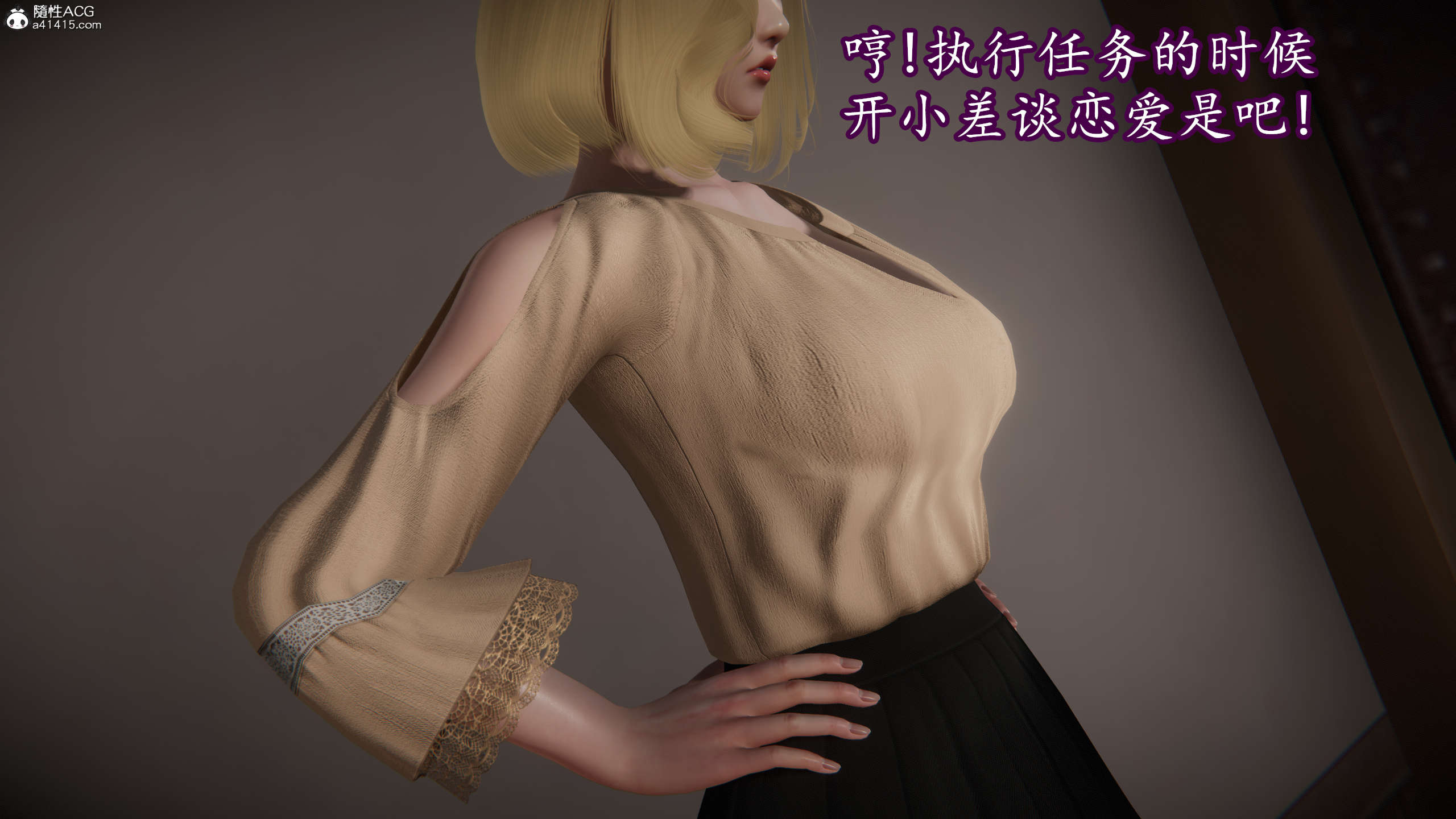 [DLmengka] 丝袜女杀手的末路16-18