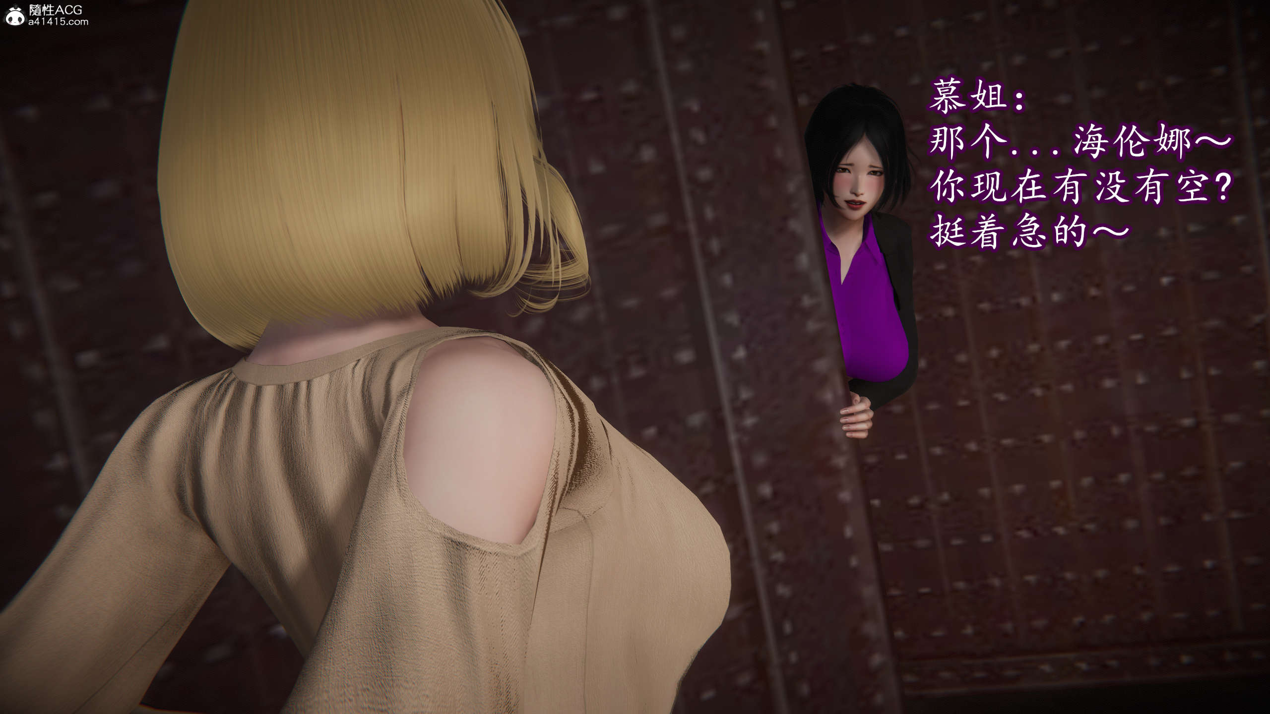 [DLmengka] 丝袜女杀手的末路16-18
