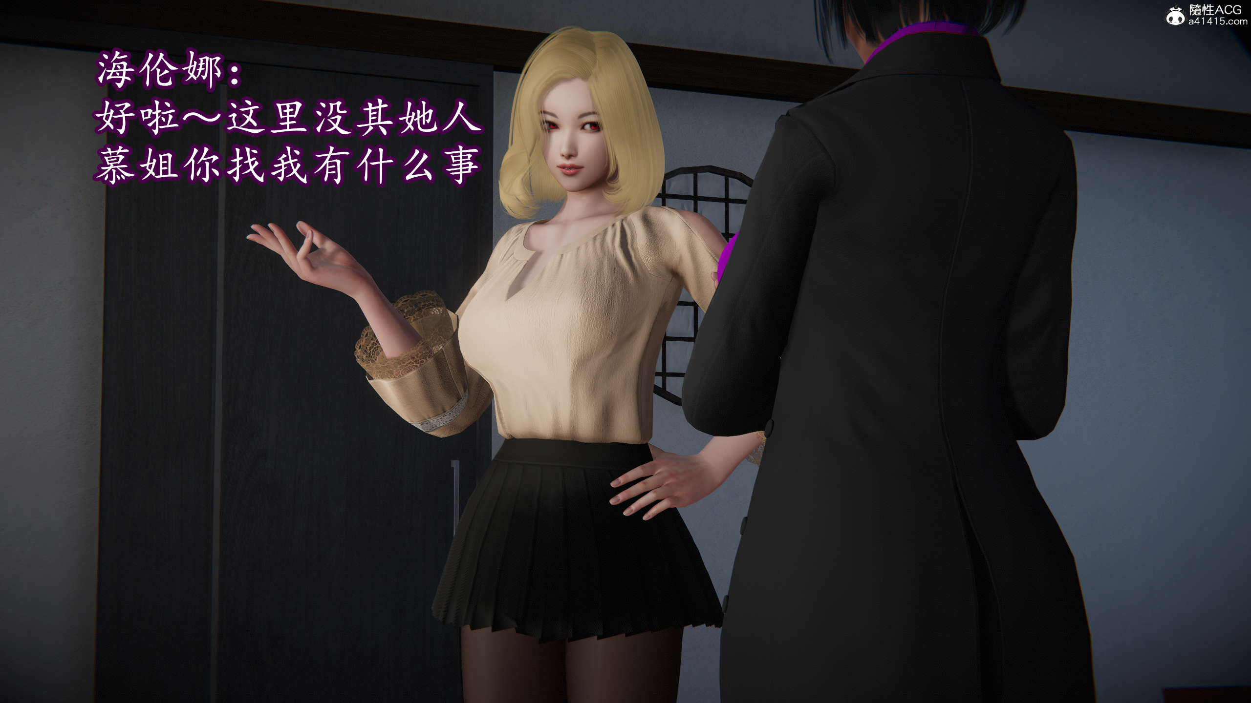 [DLmengka] 丝袜女杀手的末路16-18