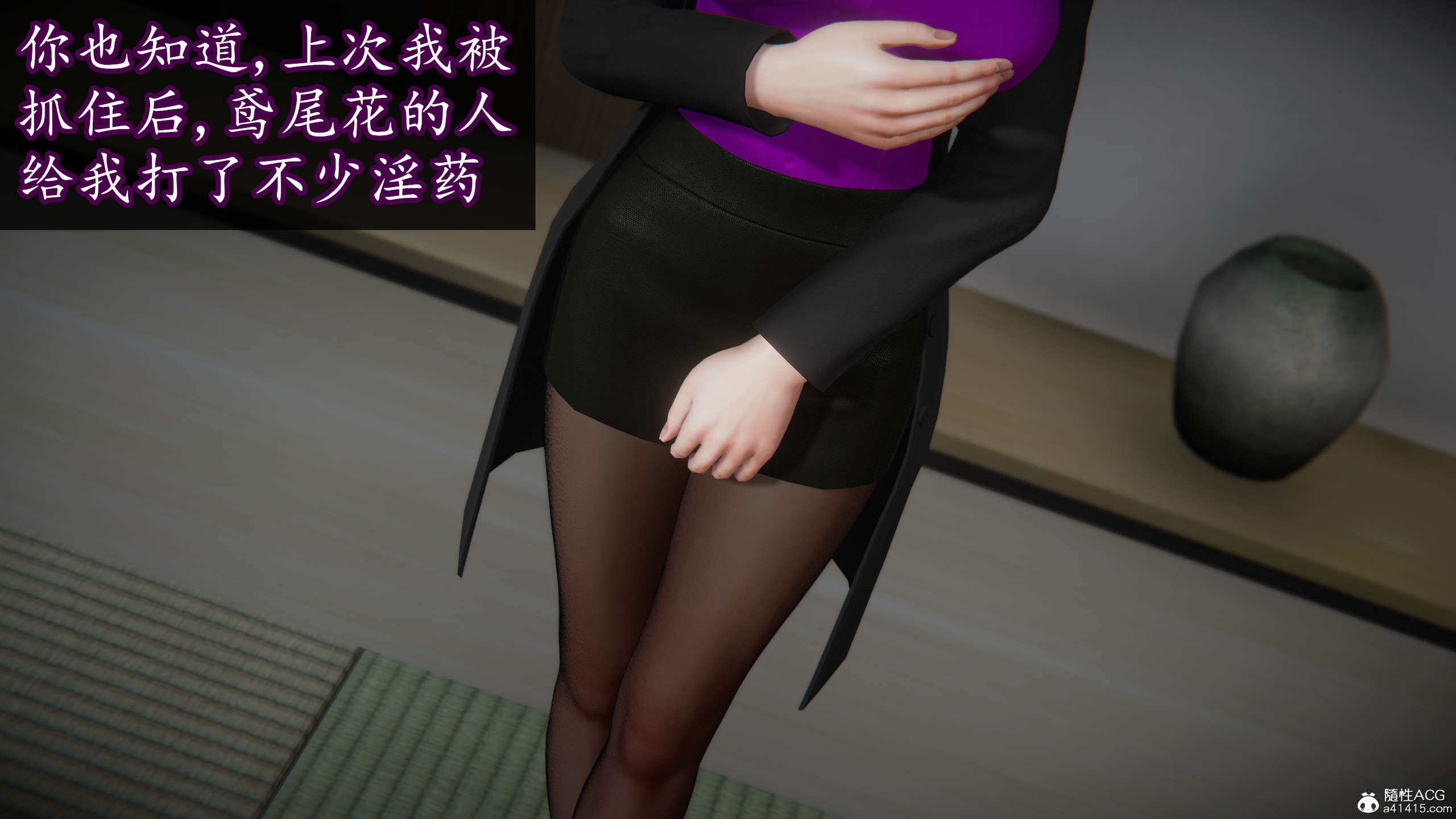 [DLmengka] 丝袜女杀手的末路16-18