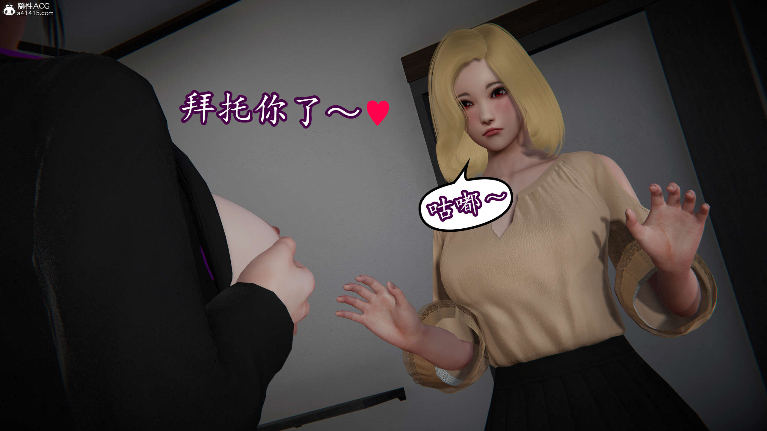 [DLmengka] 丝袜女杀手的末路16-18