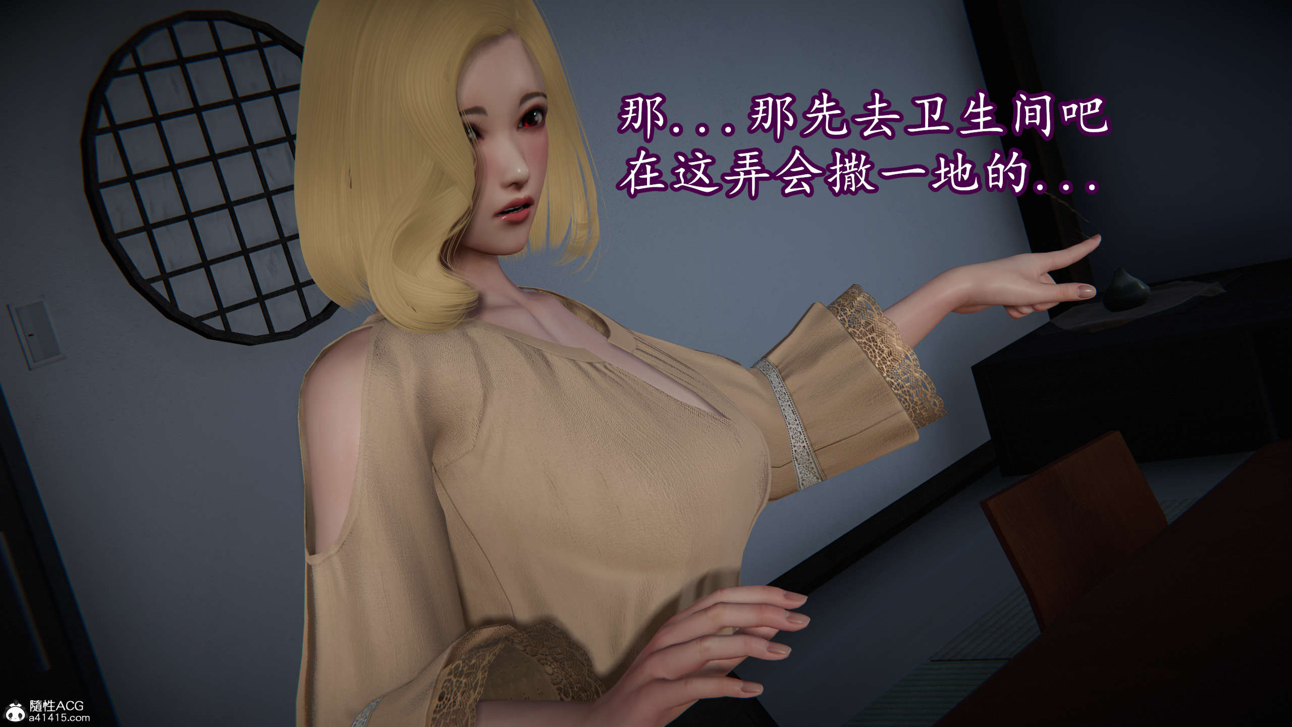 [DLmengka] 丝袜女杀手的末路16-18